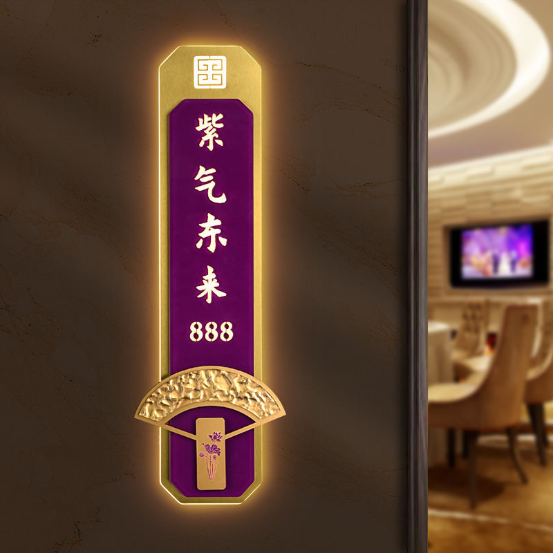 LED发光不锈钢立体门牌定制
