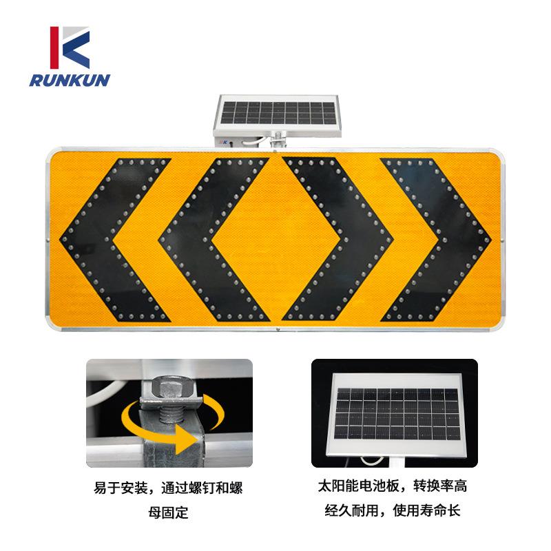 LED太阳能标志牌点阵发光交通牌自发光闪烁施工交通安全警示牌