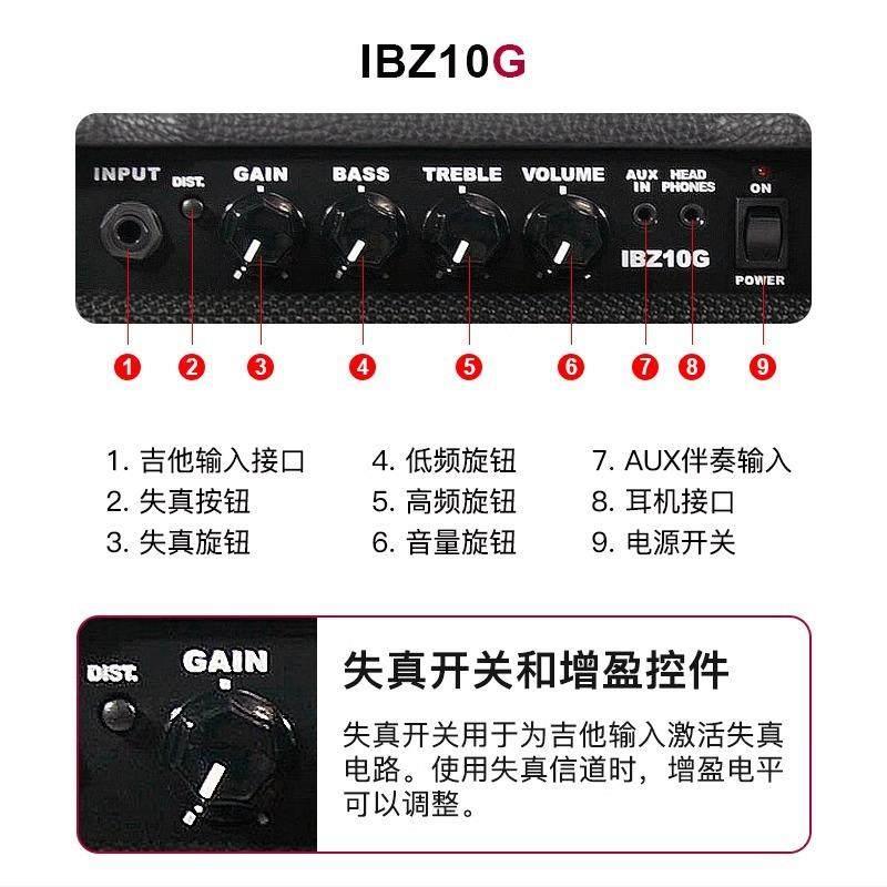 依班娜/IBANEZIBZ10G/B电吉他/电贝斯音箱吉他音响初学者入门