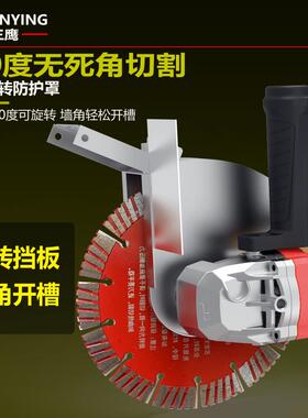 [切割]HD-195无刷原装开槽机单片混凝土切割机线槽修边机大功率