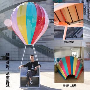 开业美光节日之热气球外商装饰品大型婚庆场景商场热气气球饰品装
