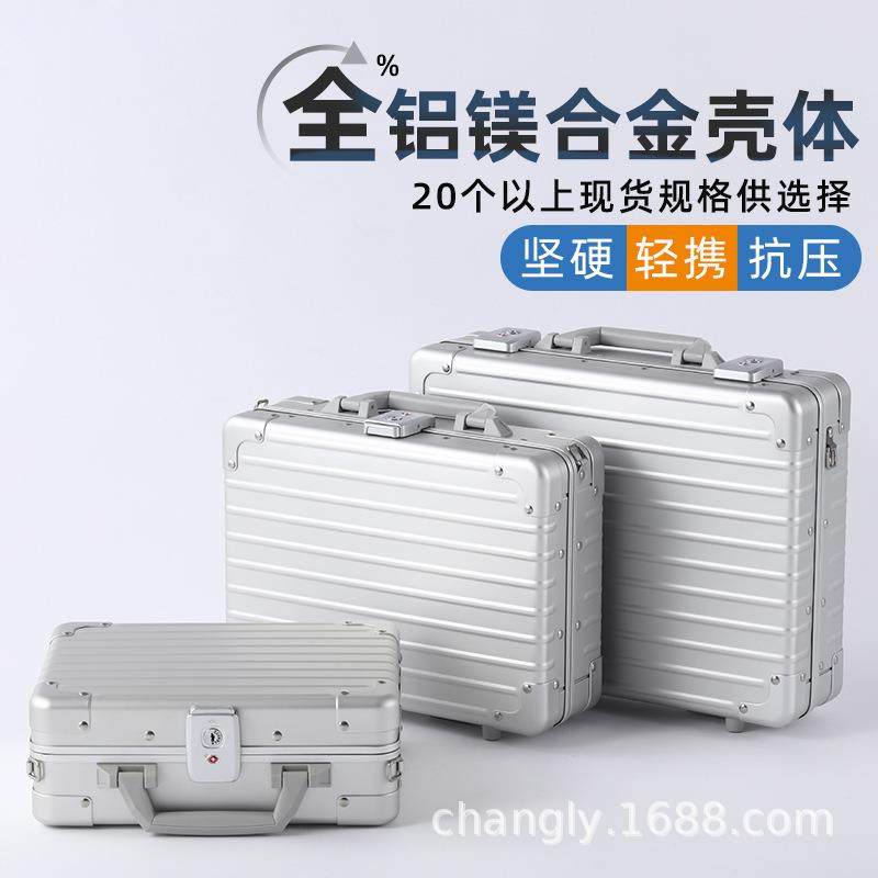 长旅铝镁合金手提箱10件起密码锁包装展示箱公文件演示工具箱,农机/农具/农膜,其它农用工具,淘宝优惠券,粉丝福利购,淘宝优惠卷