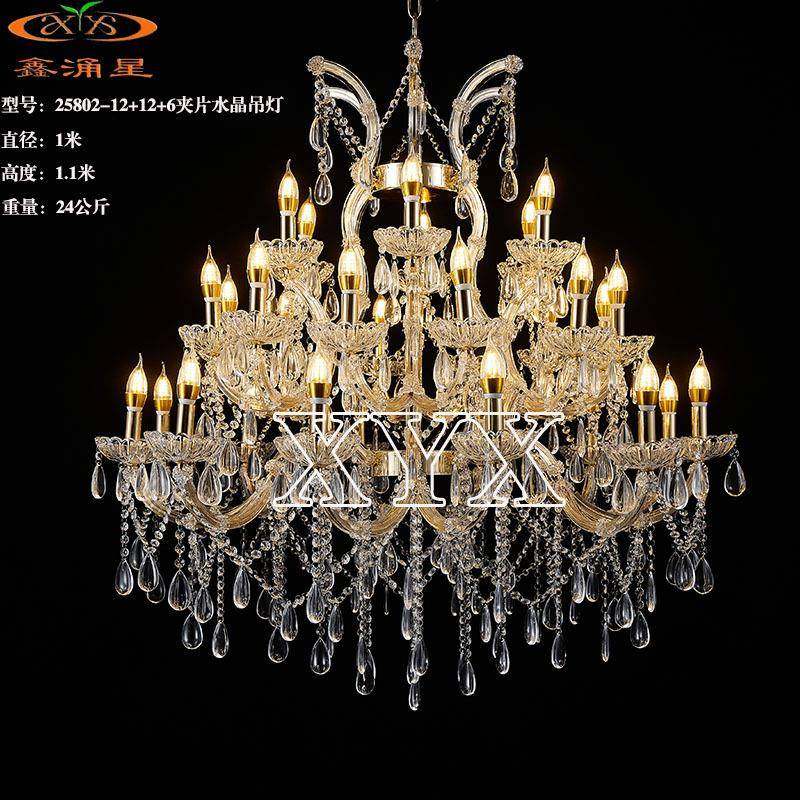 2025新款婚礼堂铁艺欧式水晶吊灯婚庆酒店仪式吊顶装饰道具,家装灯饰光源,智能吊灯,淘宝优惠券,粉丝福利购,淘宝优惠卷
