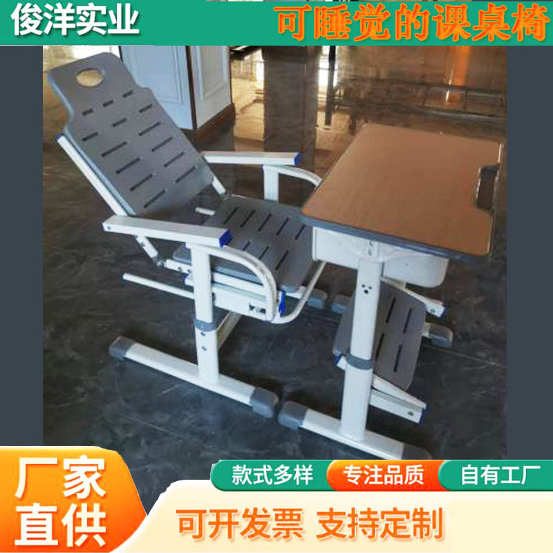 可折叠可升降学生课桌椅