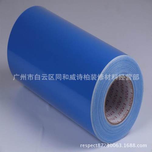 威诗柏即时贴不干胶刻字纸广告刻字墙贴贴纸步步高专用即时贴