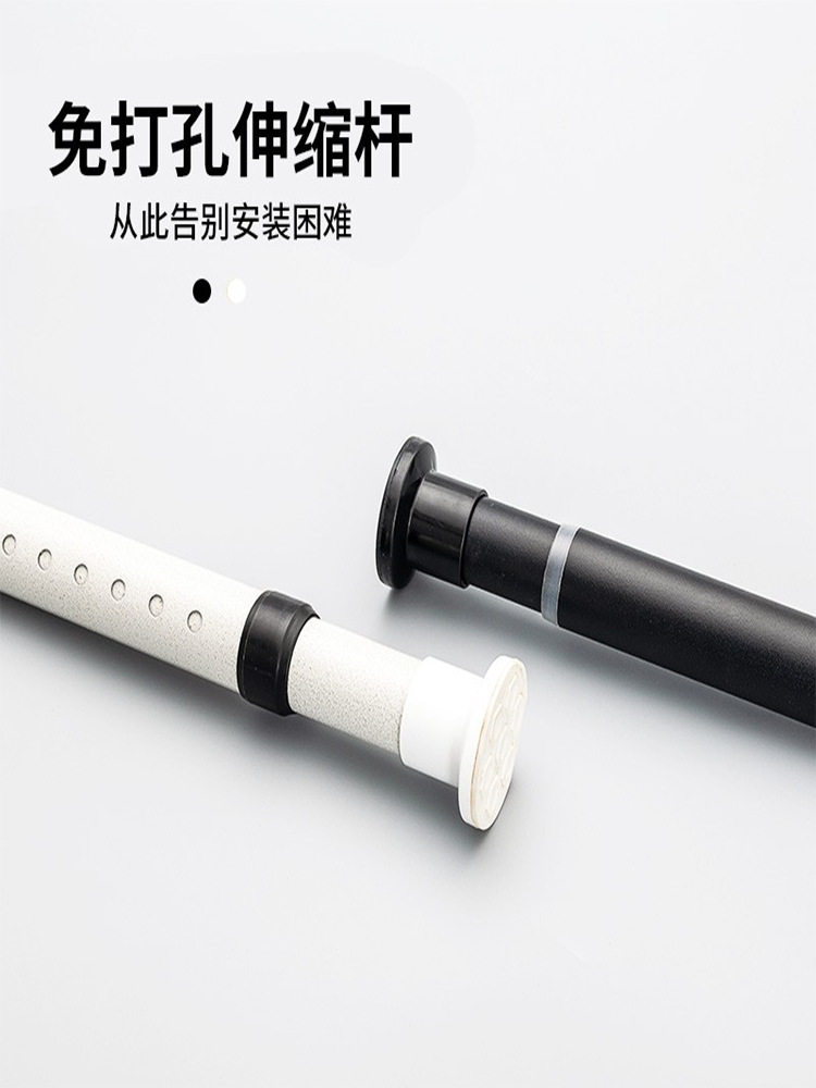 免打孔静音加厚铝合金伸缩窗帘杆