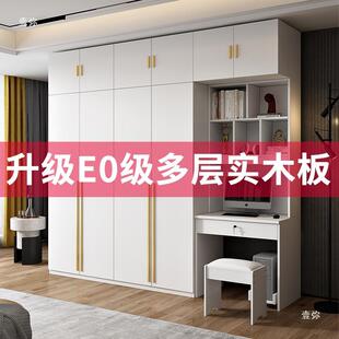 实木衣柜带书桌一体小户型多层板儿童学习连体电脑桌加书架组合橱