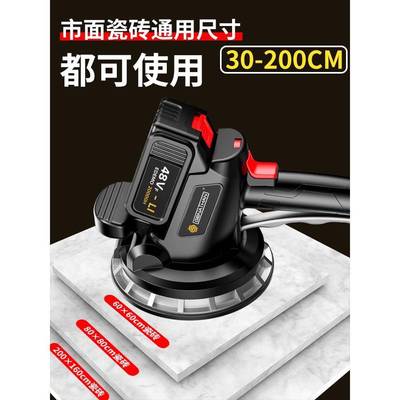 格纳森瓷砖平铺机贴砖机大功率地砖振平器瓷砖铺砖震动器贴钻