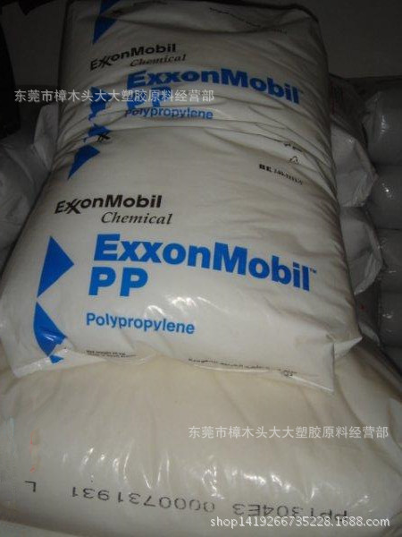 PP/沙特/1304E3 瓶盖专用料 通用级 挤出级 注塑级 透明级