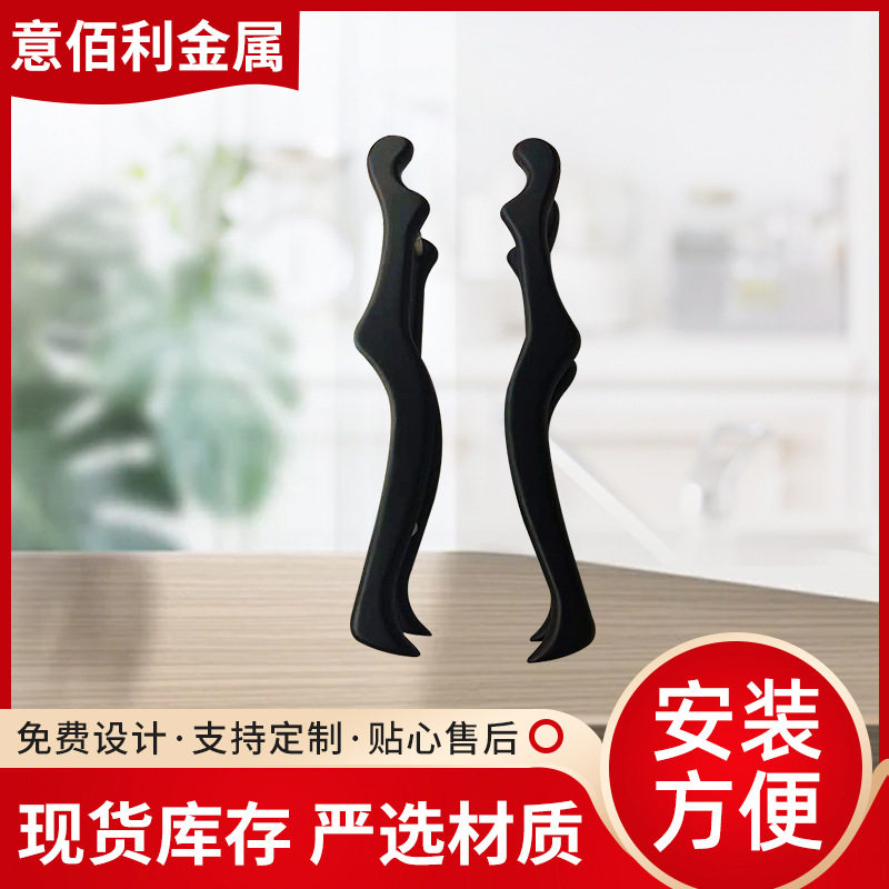 实心铝雕刻黑色明装大拉手