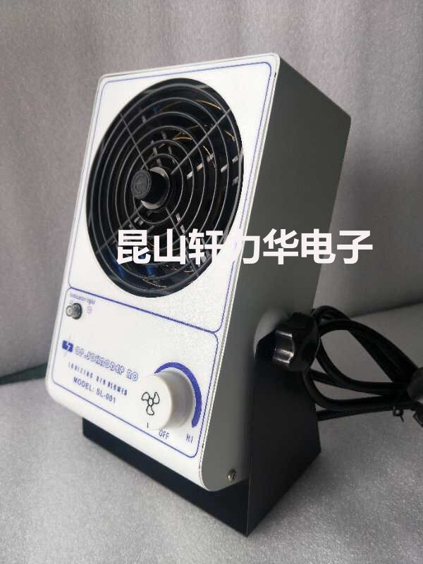 工业台式负离子静电消除器大风量
