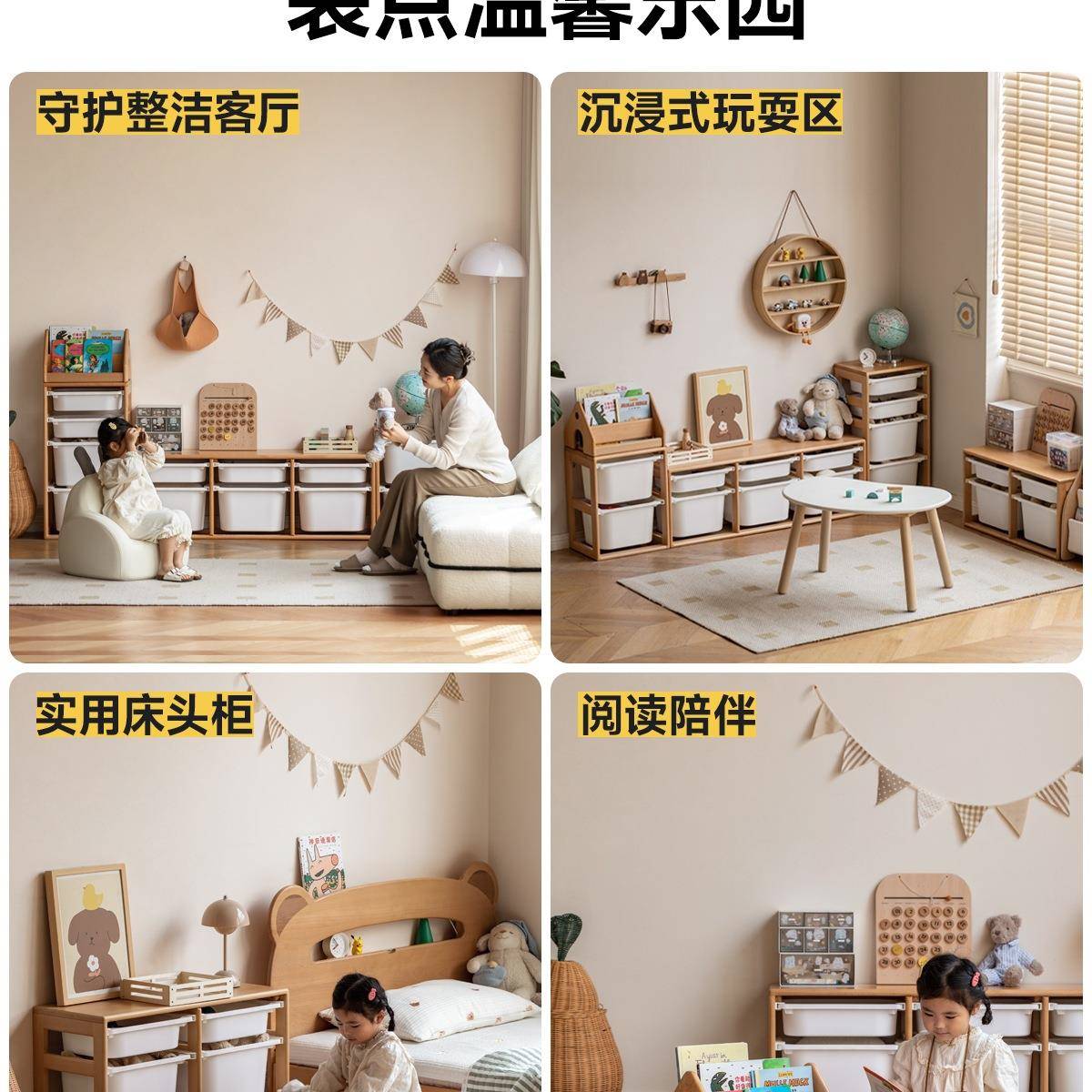 实木收儿房童储物架985欧洲榉木简约本架绘蒙氏儿童玩具纳柜