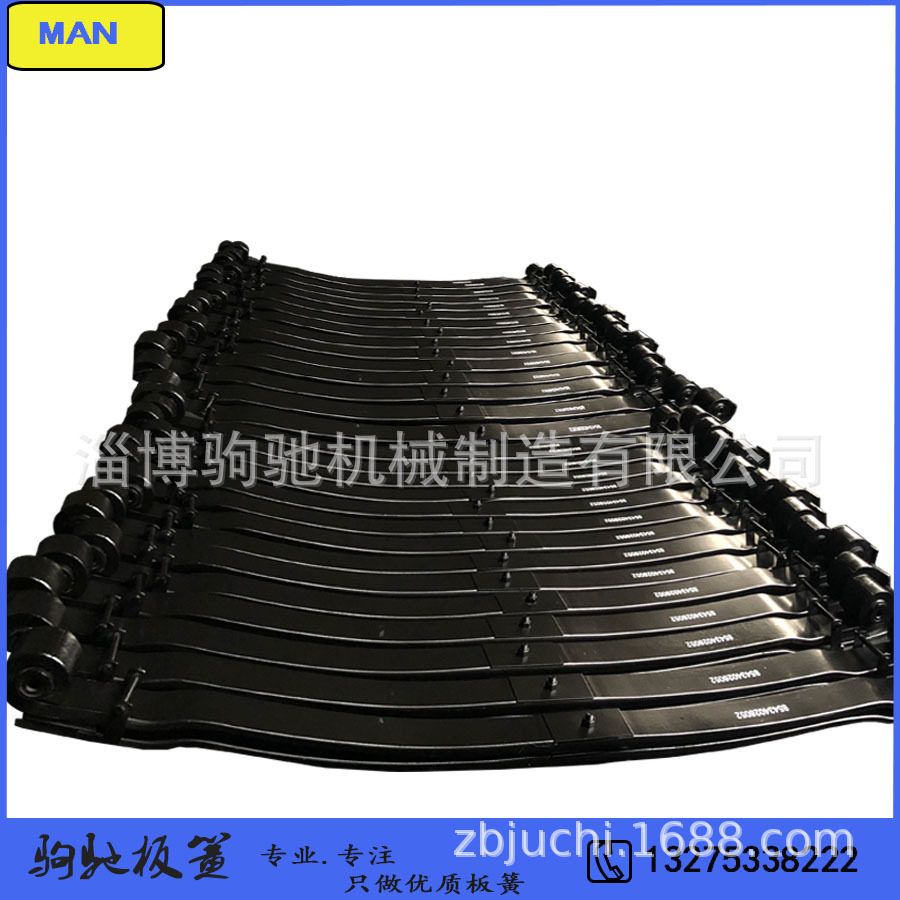 汽车底盘悬架 曼汽车板簧MAN85434026052卡车钢板悬架MAN钢板弹簧