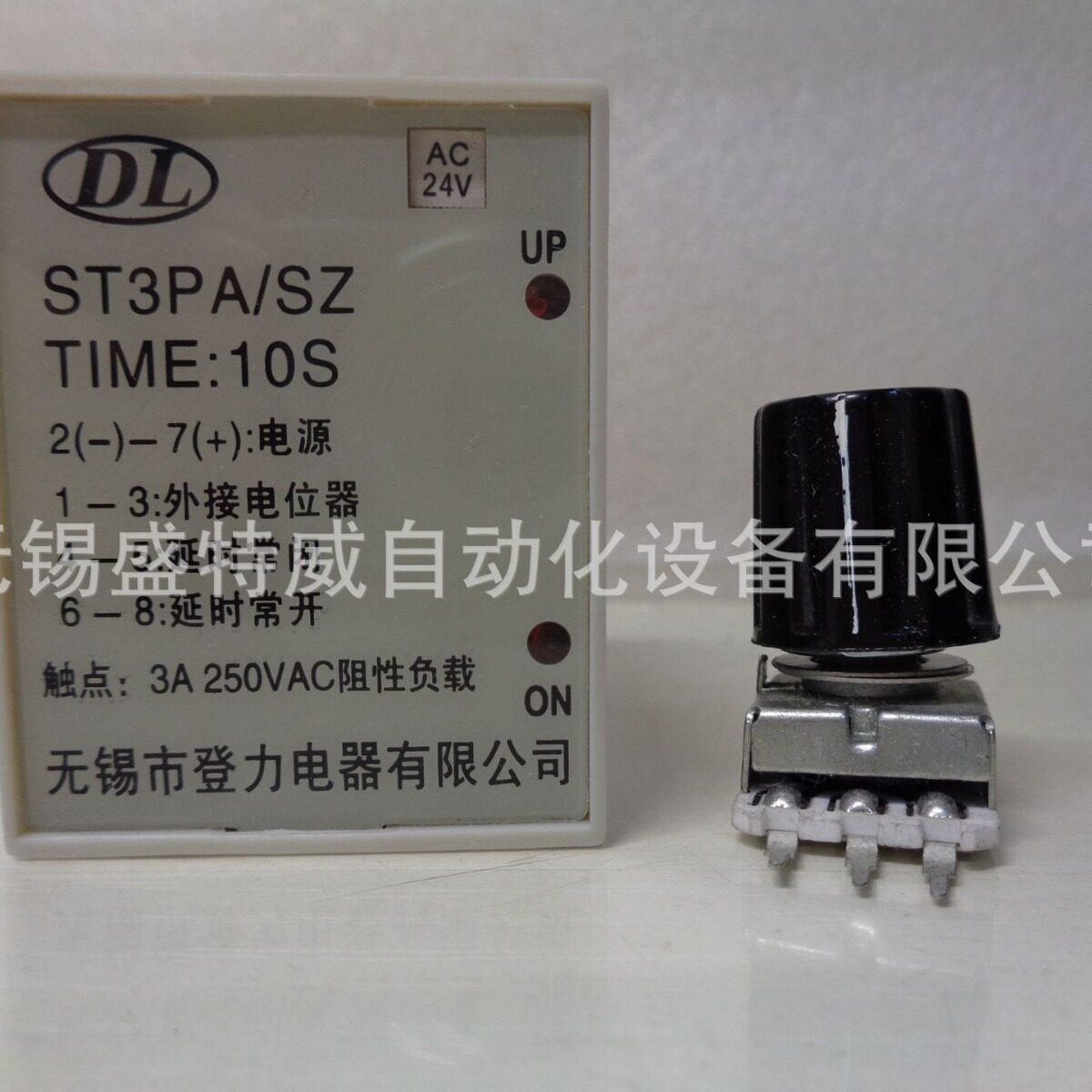 原装现货 DL ST3PA/SZ 10S 30S AC24V 登力折弯机外接时间继电器