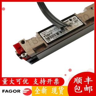 西班牙FAGOR发格光栅尺密封条防尘条LX/GXMKT橡胶条MKX