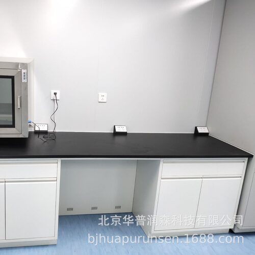 实验室专用操作台