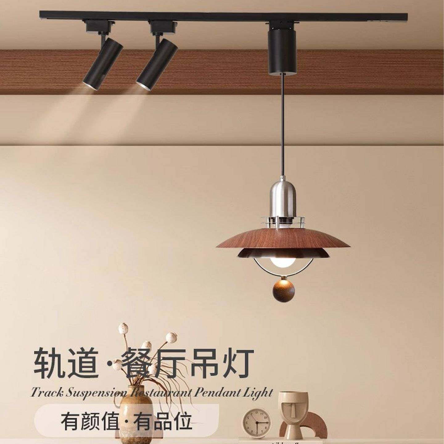 中古风餐厅灯吊灯复古日式胡桃木色可升降移动飞碟餐桌饭厅吊线灯,家装灯饰光源,智能吊灯,淘宝优惠券,粉丝福利购,淘宝优惠卷