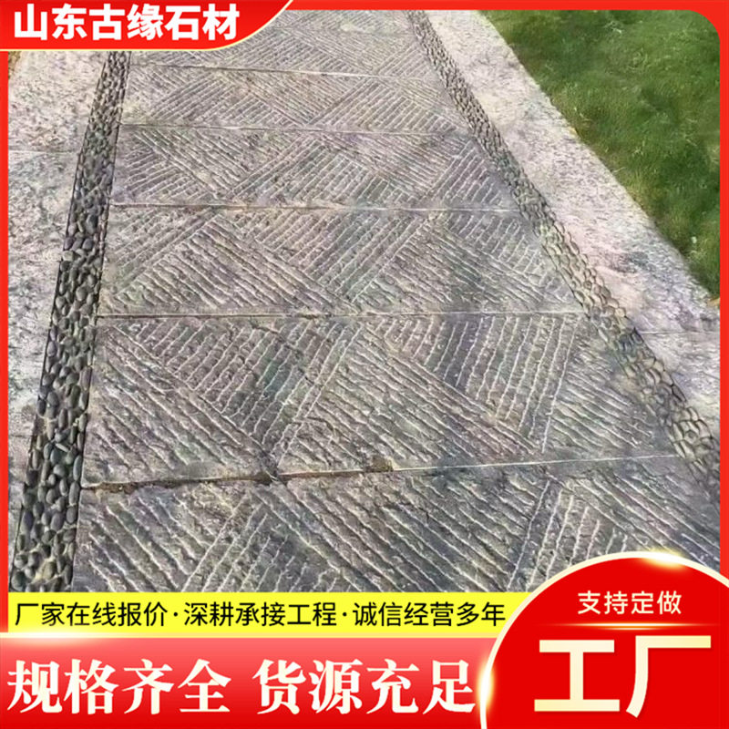 室外庭院台阶石路沿石厂家直供