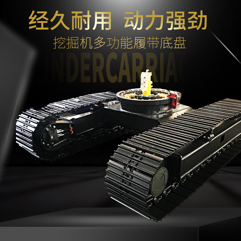 15吨底盘 钢制履带底盘改装 行走装置设计制造 尺寸可设计生产