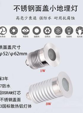 316不锈钢IP67led甲板灯埋地灯庭院灯广场楼道花园装饰灯墙脚灯
