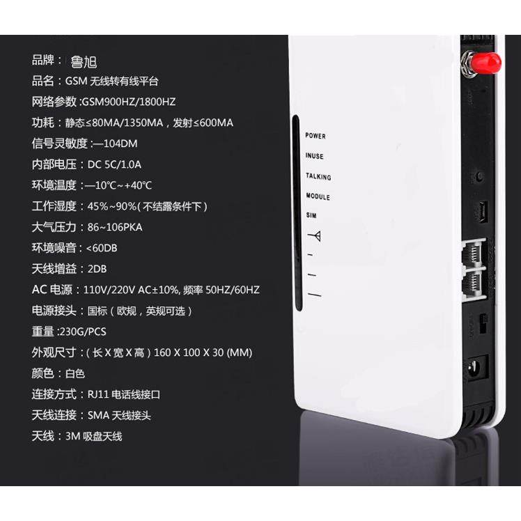 无线转有线平台A380LED-4G4G全网通有灯平台,电子元器件市场,GSM/GPRS/3G/4G模块,淘宝优惠券,粉丝福利购,淘宝优惠卷