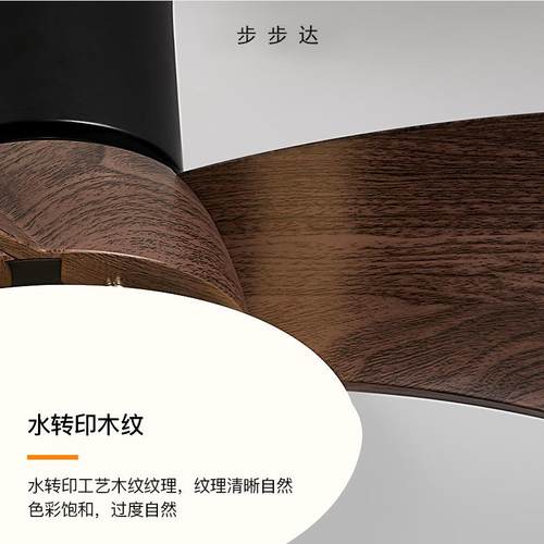 日式中古风客厅餐厅吊灯风扇灯美式复古饭厅餐桌吊扇灯具原木风