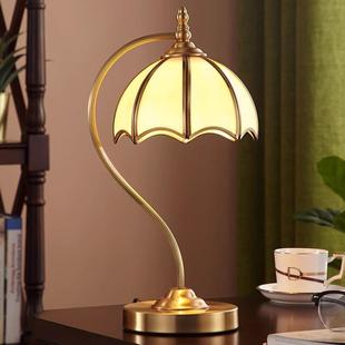 美式复古台灯书房书桌办公室欧式现代简约客厅怀旧卧室床头柜灯具