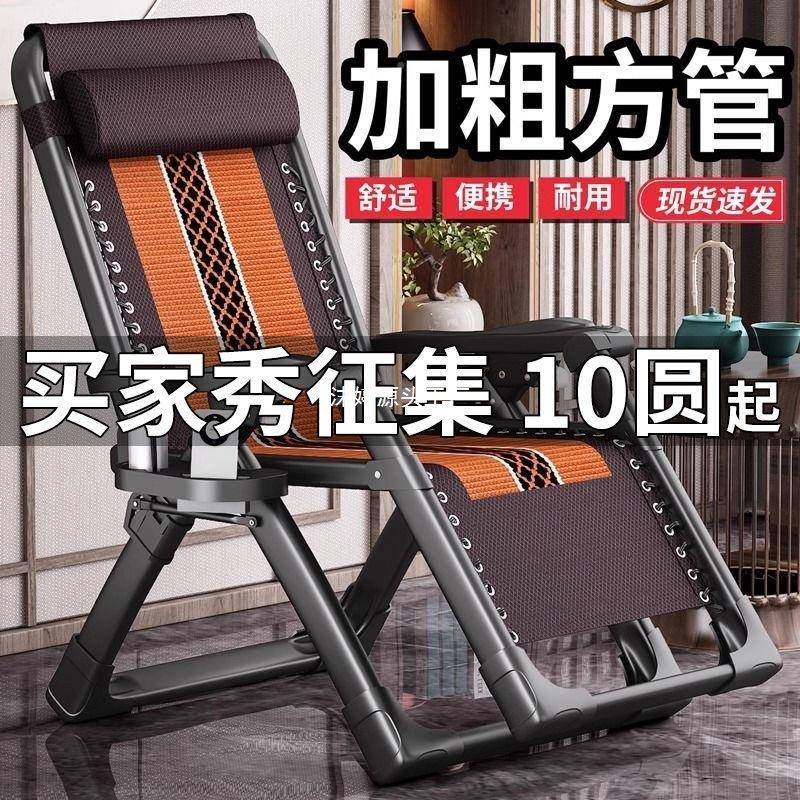 椅休一名折叠藤椅D6354324家休用躺阳午台闲靠椅老人藤编凉椅懒人