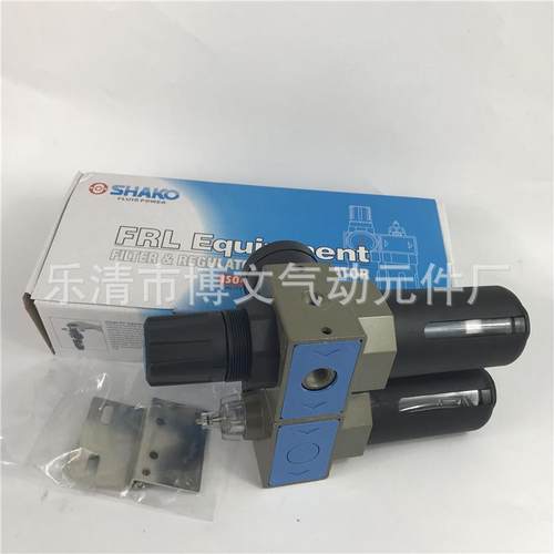 SHAKO新恭UFR/L-04气源处理两联件过滤器二连体