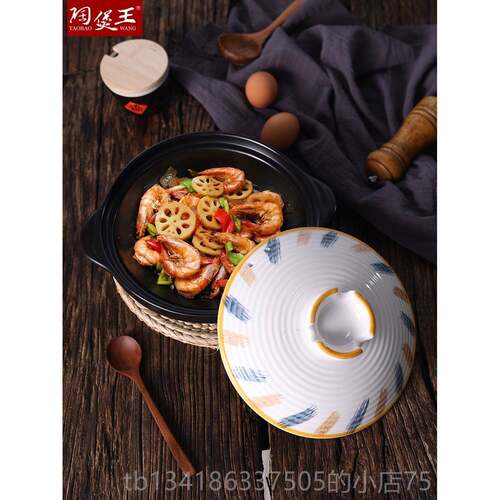 正品口陶煲王陶瓷浅砂煲家用锅耐高温浅锅煲仔饭专用炖锅陶菜土小
