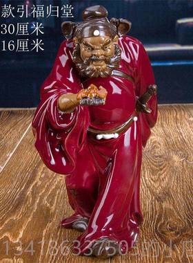 正品美陶石湾馗公仔陶瓷中式师家居客厅馗摆件摆设天钟钟引福归堂