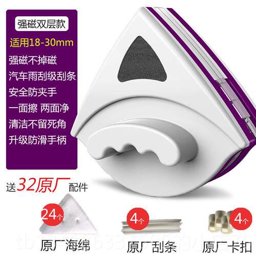 正品双面层大吸力高空层擦璃神双器家用专业用保洁洗三窗玻外高楼