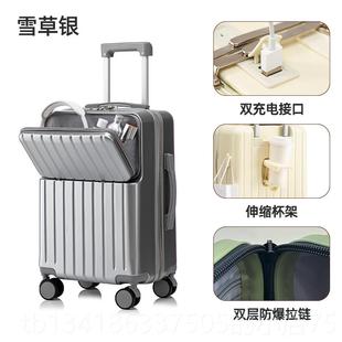 正品听写行李箱女大容量2寸功能登箱旅行机密0码箱多24寸拉杆箱耐