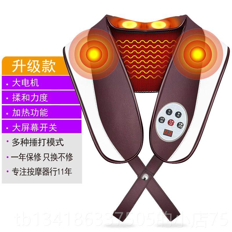 正品肩颈椎按摩器仪敲敲背痛周部腰部揉捏乐肩膀肩脖子捶打披肩酸