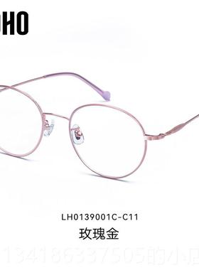 正品蓝LHO圆版框防光眼镜钛架近视眼镜O架男女韩减龄玫瑰金平光眼