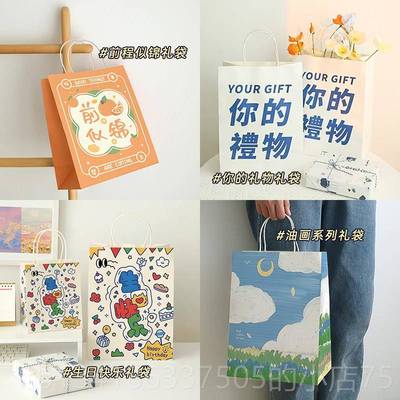 正品女朋友对象情侣一对喜器礼惊物送男朋友生日女生异地恋神毕业