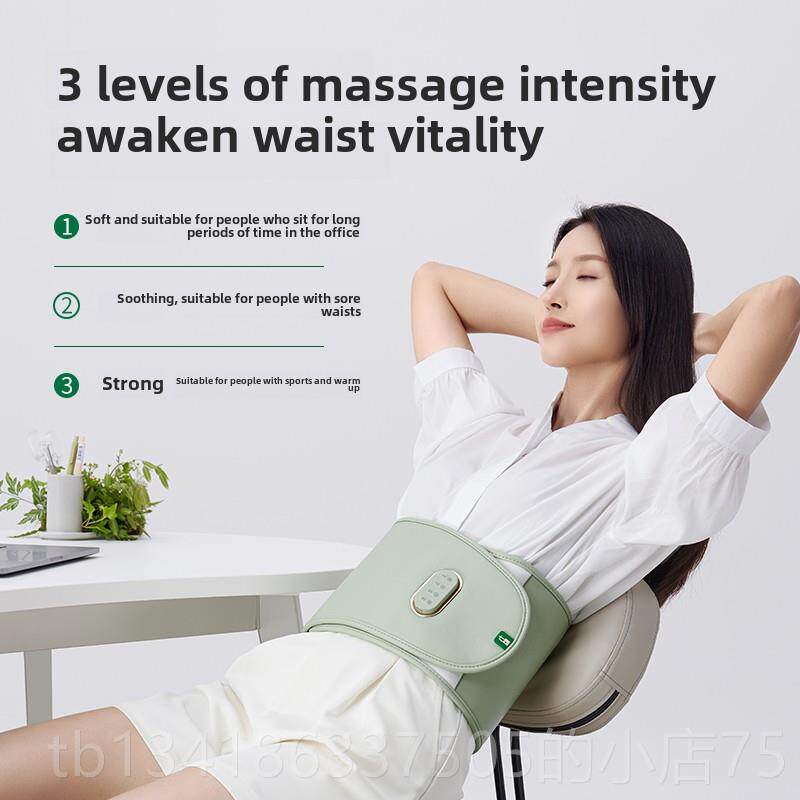 正品7C/七喜腰腰部按缓摩带热敷舒出劳损腰支撑腰椎间盘突带椎器