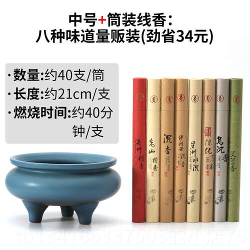 正品炉特大型家用室内檀香燃烧器，香瓷陶香炉炉香沉香线香香炉