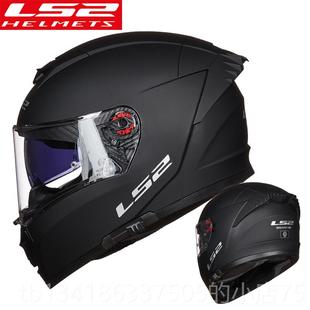 四季 盔覆式 通用跑 S2摩托车头盔男女士双镜大片L机车防雾全码 正品