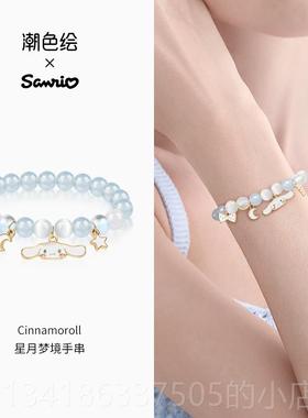 正品潮色绘x三丽女鸥生桂狗水晶手串女款学生党生日玉礼物孩儿童