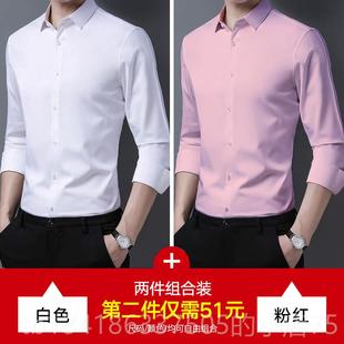 正装 工作服大烫码 商衫 务休闲工装 秋刺绣定制log衬o免白 男长袖 正品