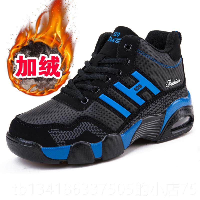 正品大童男鞋秋冬皮防水青少运动旅年鞋加绒面初中学生游15岁男孩