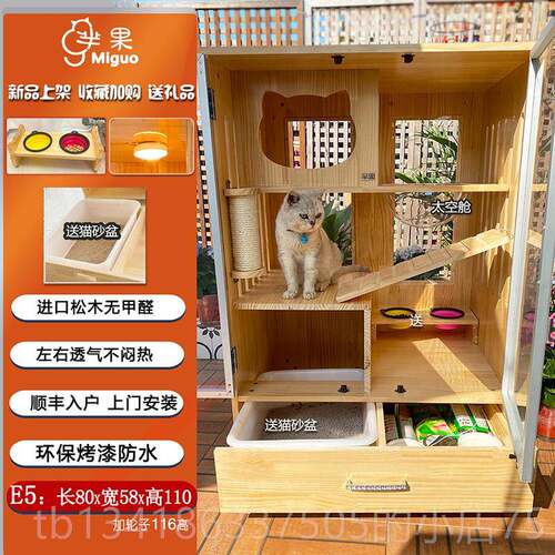 正品家用窝猫别实墅猫木猫屋不占带厕地所猫砂盆猫爬架一体太空舱