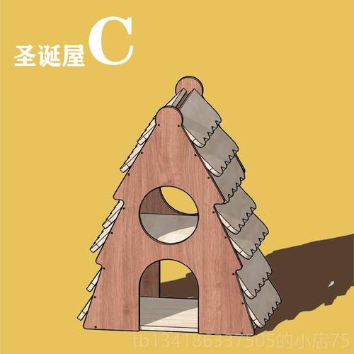 正品双层窝猫树猫实木爬猫架宠共用家具黑色猫茶人几宠物窝圣诞树