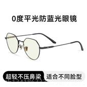 正品 A解HT防蓝光眼防辐眼镜男射女护目缓镜眼黑框护眼显瘦可近视