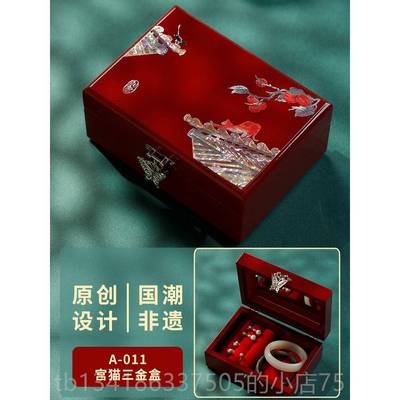 正品物锦贝说螺钿器首饰盒故宫木质珠宝传饰品收纳盒子漆生日礼送