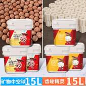 正品 十川鱼过滤中空石球英纳米缸滤材培菌球滤过材料水族箱细菌屋