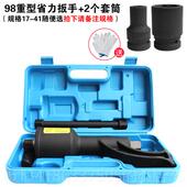 正品 货车力轮胎拆卸减扳增力器省速手摇风炮大手扭矩汽修工具增力
