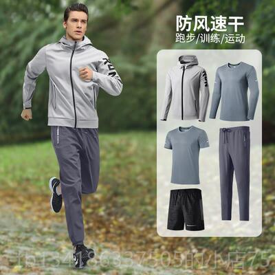 正品跑步套装男速干专业房跑健身服休闲外套运晨动春季衣训练服五