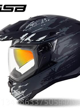 正品SB摩托越野拉力头男四季双镜片公路盔全盔机车G3C四季大码xp2